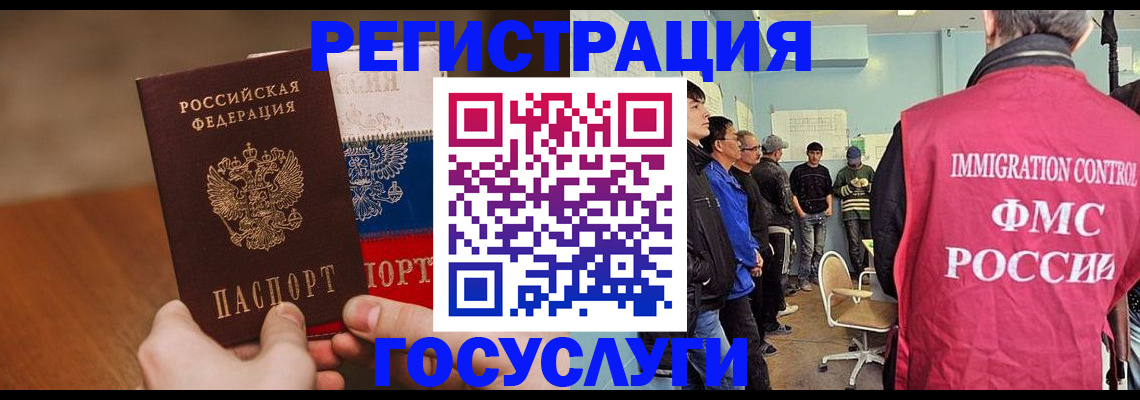 регистрация для дет. сада в Тайге